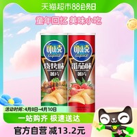 88VIP：copico 可比克 薯片烧烤番茄味105g*2罐休闲零食膨化食品网红口味美食小吃