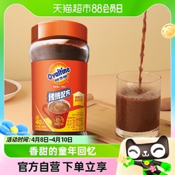 Ovaltine 阿华田 传统配方可可粉380g营养冲饮热咖啡饮料巧克力粉早代餐食品