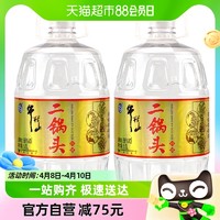 88VIP：牛栏山 二锅头白酒56度5.5L*2桶纯粮酒桶装大毫升双桶 泡药酒