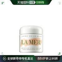 LA MER 海蓝之谜 经典精华面霜 100ml