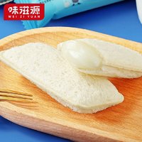 88VIP：weiziyuan 味滋源 乳酸菌小口袋面包 300g