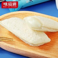88VIP：weiziyuan 味滋源 乳酸菌小口袋面包 300g
