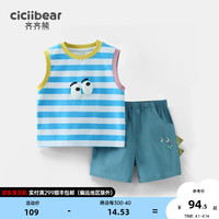 齐齐熊 cicibear男童背心套装夏装儿童2024运动服两件套宝宝 海魂蓝 130cm