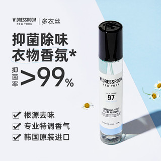 韩国W.DRESSROOM衣物香氛喷雾淡香水空气清新剂150ml
