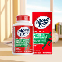 MOVE FREE 益节绿瓶氨糖维骨力软骨素 120粒*1瓶