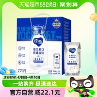 88VIP：JUST YOGHURT 纯甄 蒙牛纯甄原味风味酸奶（添加VD）200g*10盒