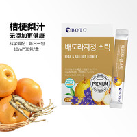 BOTO桔梗梨汁便携装浓缩果汁无添加即食冲饮韩国原装进口30条/盒