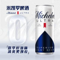 ABInbev 百威英博 米凯罗清爽啤酒330ml*24听