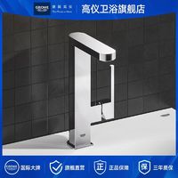 百亿补贴：GROHE 高仪 费莱乐系列 可旋转厨房龙头