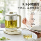 Bear 小熊 养生壶 煮茶壶 办公家用恒温一体炖煮壶1.5L大容量花 YSH-E15J2 1.5L316母婴级材质