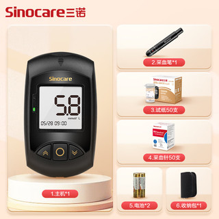 Sinocare 三诺 血糖仪 测糖快准稳安诺心金稳+型套装（仪器+50支试纸+50支采血针）