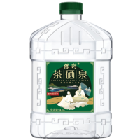 保利 泡茶水饮用天然矿泉水 4.5L1桶(共2桶/箱)