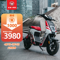 WUYANG-HONDA 五羊-本田 U-be ZX 48v24a 电动车 新国标电动自行车星月白/极道黑