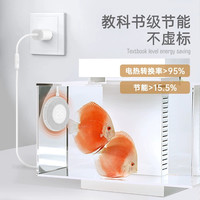 花小鱼碳纤维鱼缸加热棒白色防爆自动变频恒温乌龟加热器