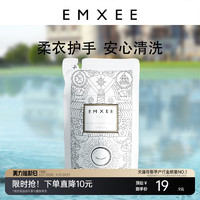 EMXEE 嫚熙 婴儿洗衣液宝宝儿童新生婴幼儿酵素除菌除螨