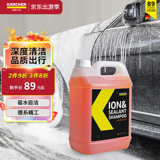 KÄRCHER 卡赫 洗车液 5L