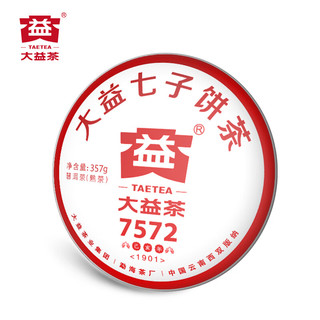 TAETEA 大益 茶叶经典标杆熟茶 7572  普洱口粮茶单片装（1901批次） 357g * 1饼