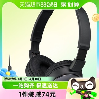 88VIP：SONY 索尼 MDR-ZX110AP 头戴式耳机有线带麦克电脑立体声舒适佩戴