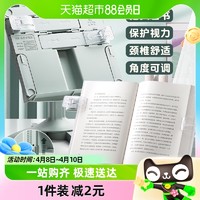 88VIP：Kabaxiong 咔巴熊 升降2合1阅读架看书架多功能可调节书架子桌上小学生用书