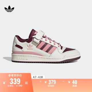 adidas 阿迪达斯 官方三叶草FORUM LOW W女子休闲篮球鞋板鞋IF3925