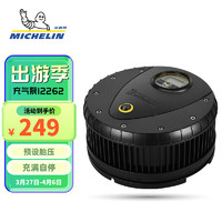 MICHELIN 米其林 车载充气泵 预设胎压/充满自停/照明