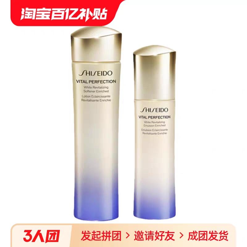 SHISEIDO 资生堂 悦薇珀翡紧颜水乳保湿套装（爽肤水150ml+乳液100ml）