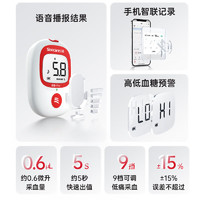 Sinocare 三诺 血糖仪检测仪家用  安稳+Pro 50支套装