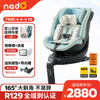 nado O6儿童安全座椅汽车用0-4-7岁婴儿安全座椅360度旋转车载宝宝座椅 薄荷绿-lite款