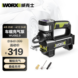 WORX 威克士 WX092.9 车载充气泵