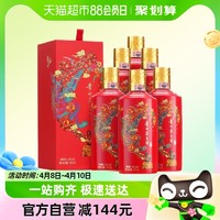 88VIP：MOUTAI 茅台 贵州飞天茅台酱香白酒43度红喜宴500ml*6瓶整箱装（原箱原封）