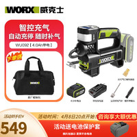 WORX 威克士 20V锂电车载充气泵WU092便携式无线轿车轮胎打气汽车用品 WU092充气泵