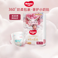 HUGGIES 好奇 皇家铂金装小龙裤纸尿裤婴儿尿不湿学步成长拉拉裤  M 46片