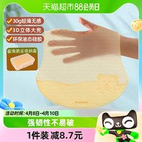 88VIP：busy bear busybear宝宝吃饭围兜硅胶防水超软婴儿辅食饭兜儿童小孩口水围嘴