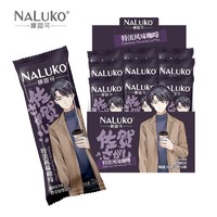 NALUKO 娜露可 苏卡咖啡 速溶四合一 佐贺特浓风味咖啡