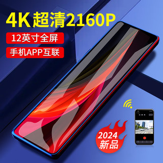 BLACKVIEW 凌度 HS970S 行车记录仪 双镜头 32G