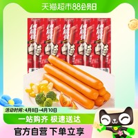 88VIP：起亮食品 起亮一根脆骨香辣味40g香肠肉肠热狗肠脆皮肠包邮小零食