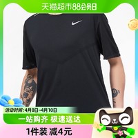 88VIP：NIKE 耐克 男装RISE 365跑步运动服休闲上衣圆领短袖T恤CZ9185-013