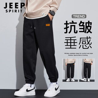 Jeep运动裤男春季束脚裤子男宽松休闲裤男柔软舒适针织长裤男裤 1147 3XL