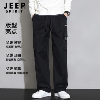 Jeep运动裤男春季直筒裤子男宽松舒适工装裤男柔软百搭休闲裤男 1144