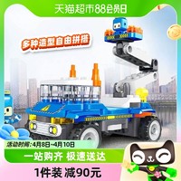 88VIP：BLOKS 布鲁可积木 高空作业车百变拼装益智玩具大颗粒积木车模型男孩机甲