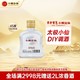  小糊涂仙 太极小仙酒贵州浓香型白酒45度100ml/瓶　