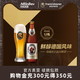 临期品：ABInbev 百威英博 佳乐教士精酿啤酒450ml*12瓶