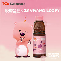 kwangdong 维他500loopy胶原蛋白VC饮料维生素C露比韩国进口正品店