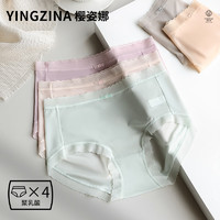 YINGZINA 樱姿娜 轻薄无痕内裤4条装 红+紫+绿+黄 XL码 中腰