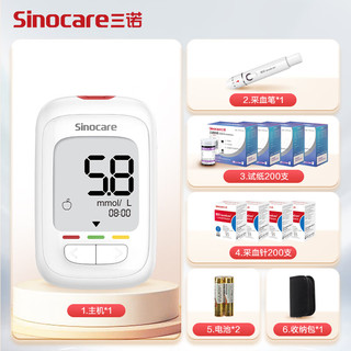 Sinocare 三诺 优佳血糖检测仪 三色高低指示血糖仪家用医用级低痛感糖尿病测糖检测仪（仪器+200支试纸+200支采血针）