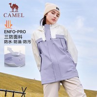 CAMEL 骆驼 运动三防外套男女加绒户外休闲防风防水夹克登山服装