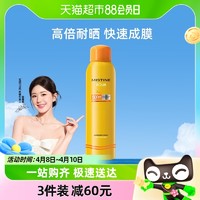 88VIP：Mistine 蜜丝婷 户外防晒喷雾 120ml