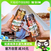 88VIP：WUSU 乌苏啤酒 、：WUSU 乌苏啤酒 经典红罐500ml*12罐*2箱新疆风景罐整箱