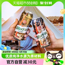 WUSU 乌苏啤酒 、：WUSU 乌苏啤酒 经典红罐500ml*12罐*2箱新疆风景罐整箱