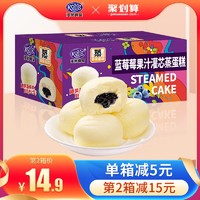 Kong WENG 港荣 蒸蛋糕小面包营养早餐蛋糕孕妇休闲零食小吃充饥饱腹健康食品
